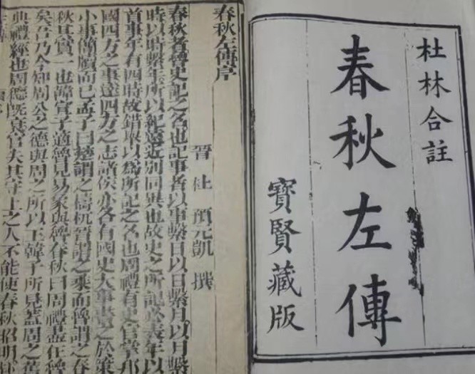 清明 与 介子推不言禄 唐風(纽约【冰心文化传媒】制作 冰心(图7)
