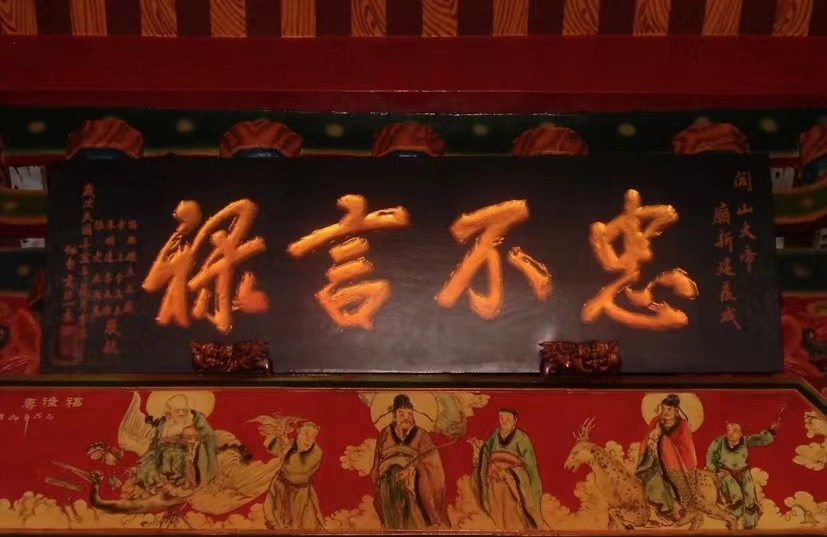 清明 与 介子推不言禄 唐風(纽约【冰心文化传媒】制作 冰心(图13)