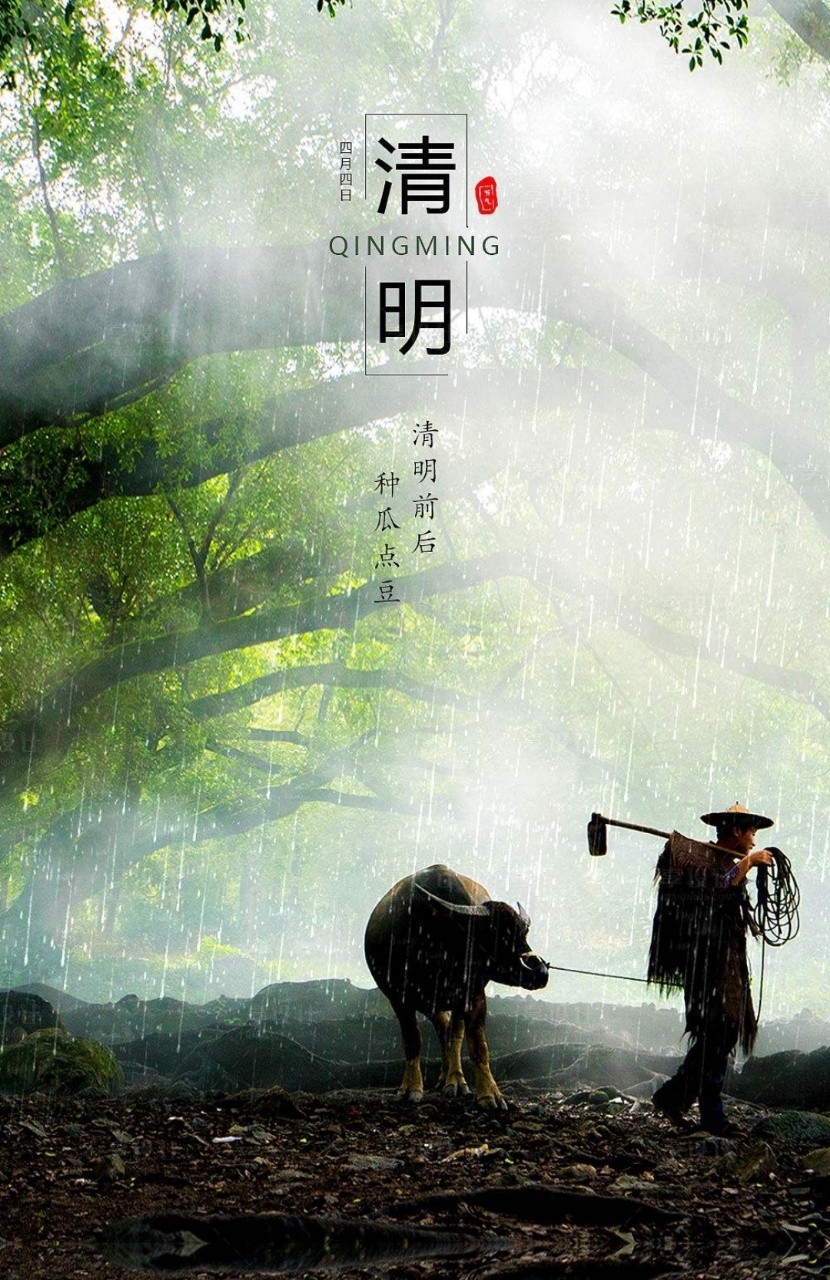 【清明祭】原金荣//祭奠父母｛2022清明同题作品展｝（图4）
