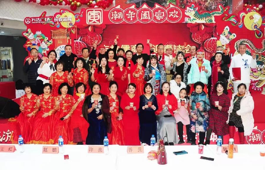 吉林儒商集团抗疫联欢会(图2)