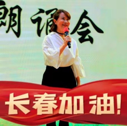 吉林儒商集团抗疫联欢会(图5)