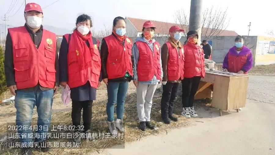 清明时节 红马甲筑起护林防火墙