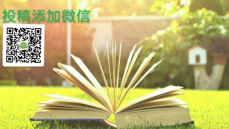 鹧鸪天·春景 词‖秋韵康（图7）