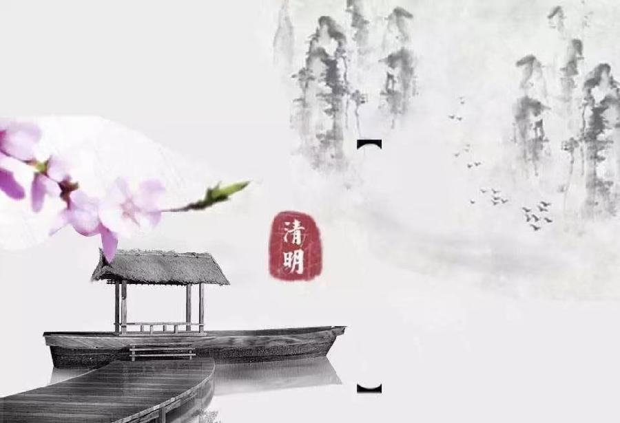 《江南诗絮-尘缘诗选》(图8)