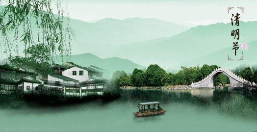 清明又把故人忆 文/西子 诵/李秀波(图3)