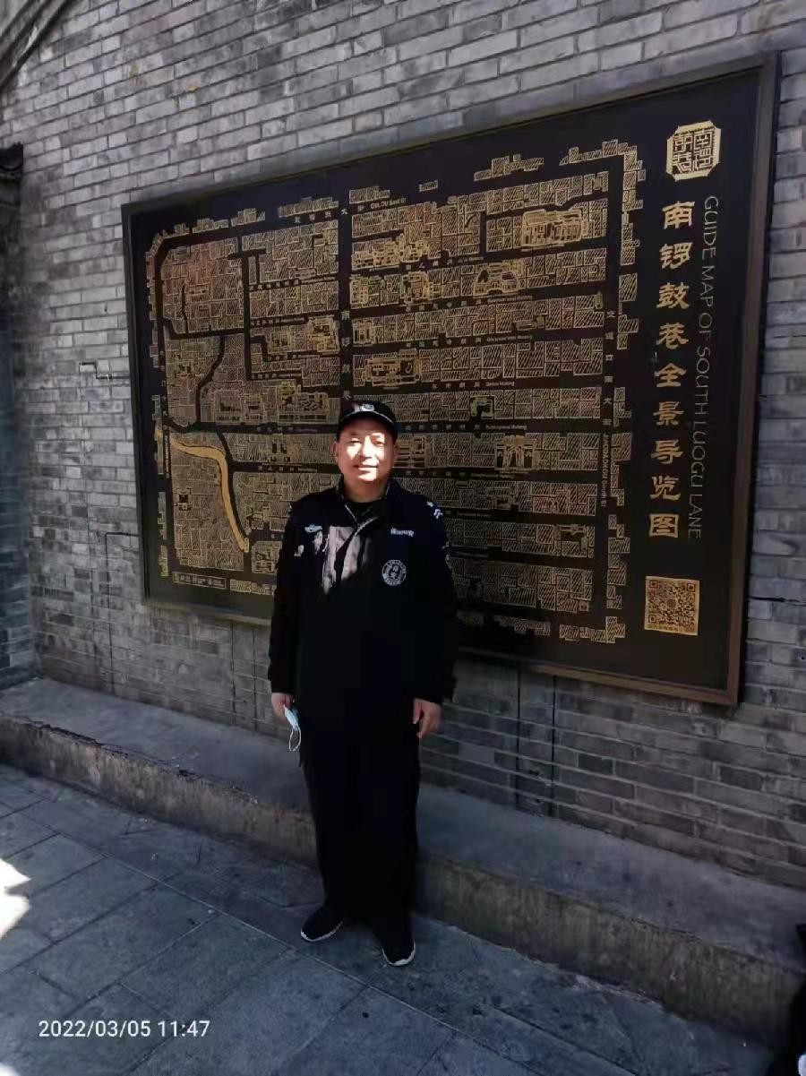 古都北京十大胡同三重奏 1 —— 南锣鼓巷 ！31作者 刘云平（山西）【冰心文化传媒】（图5）