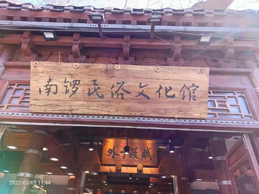 古都北京十大胡同三重奏 1 —— 南锣鼓巷 ！31作者 刘云平（山西）【冰心文化传媒】（图14）