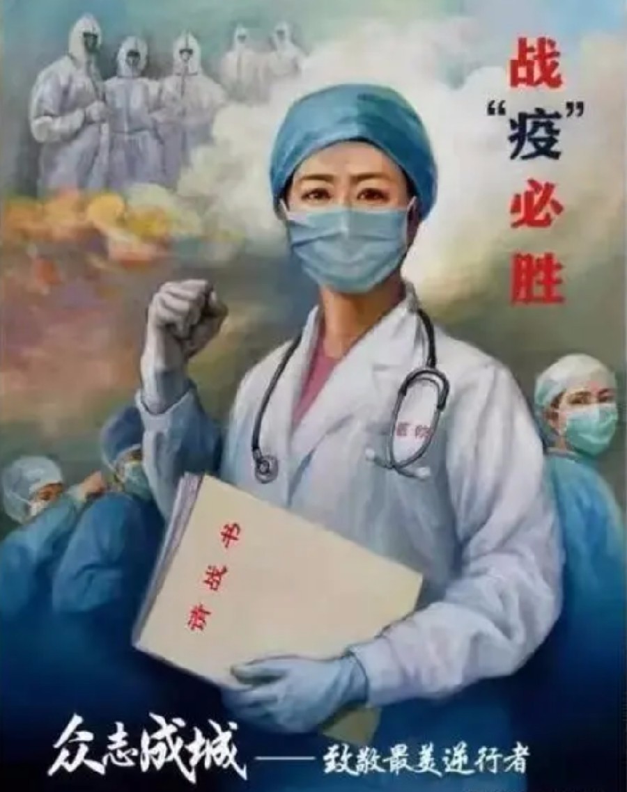 先锋诗派海南分会专刊【仿古体新诗】抗疫必胜 文/兰云 京津沪头条