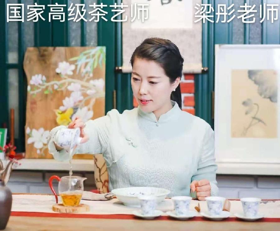 金色岁月公益群邀请国家高级茶艺师梁彤老师讲座 ——茶与养生 作者/诵读/海水清清（图4）