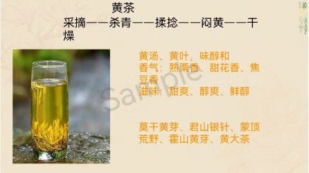 金色岁月公益群邀请国家高级茶艺师梁彤老师讲座 ——茶与养生 作者/诵读/海水清清（图15）