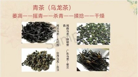 金色岁月公益群邀请国家高级茶艺师梁彤老师讲座 ——茶与养生 作者/诵读/海水清清（图16）