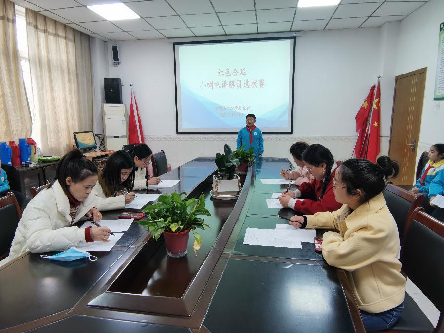 香隅中心学校开展“我们的节日.清明”主题教育活动(图3)