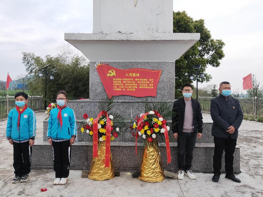 香隅中心学校开展“我们的节日.清明”主题教育活动(图6)