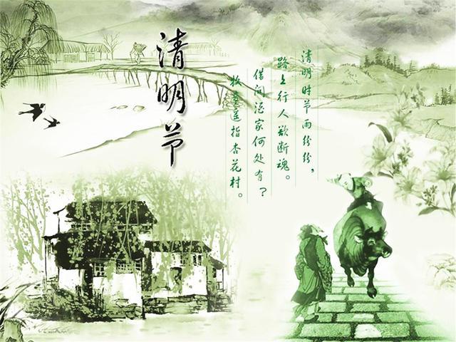 中华诗艺九江格律诗词鉴赏(合辑)第1412期(图45)