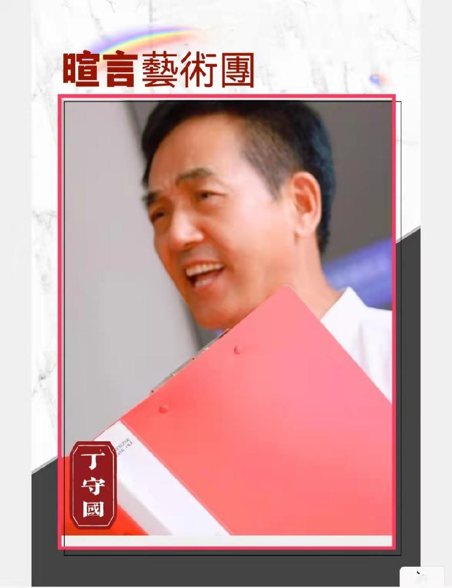 《致敬英雄》作者 王全新/诵读 暄言艺术团团员(图17)