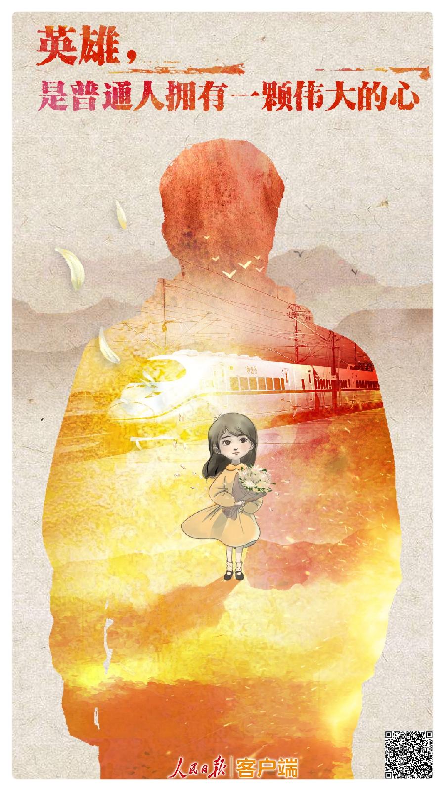 《致敬英雄》作者 王全新／诵读 暄言艺术团团员（图5）