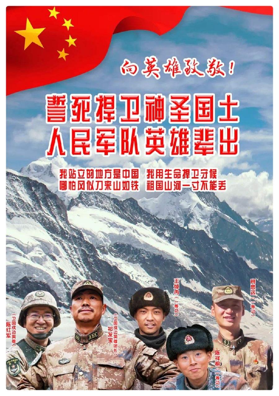 《致敬英雄》作者 王全新／诵读 暄言艺术团团员（图8）
