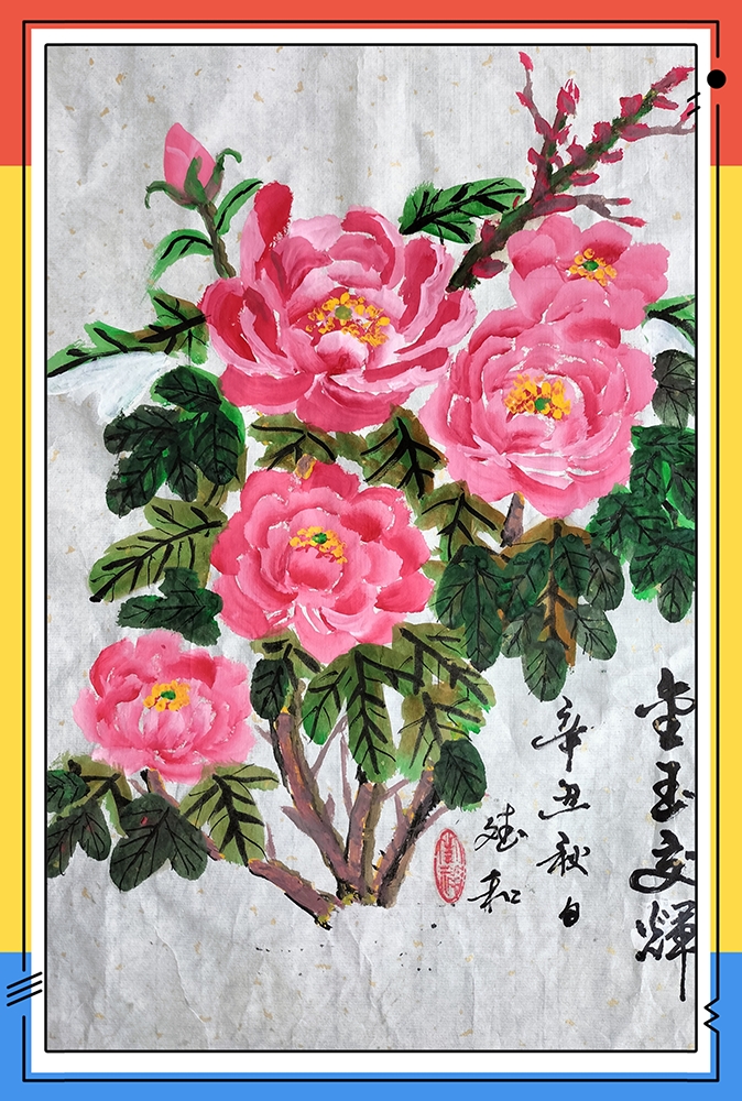 清明节：文/李忠共（图2）