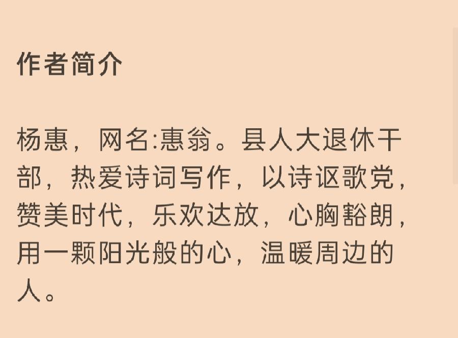 父亲节感怀 ‖作者:惠翁【雅诗总会】（图3）