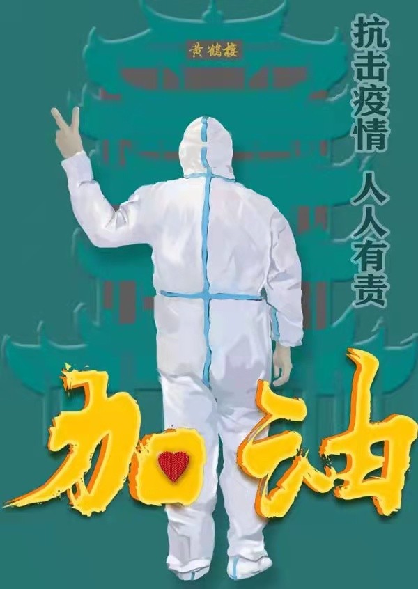 物业管理的楷模―― 记抗疫中的杰出人物冯乃江 作者 诵读/宋丽娟(图7)