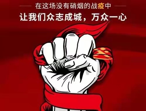 物业管理的楷模―― 记抗疫中的杰出人物冯乃江 作者 诵读/宋丽娟(图8)