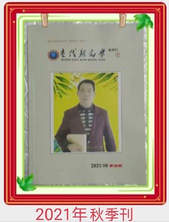沈学印:【2022沪上冬春游098、099、100】辑 请欣赏(图10)