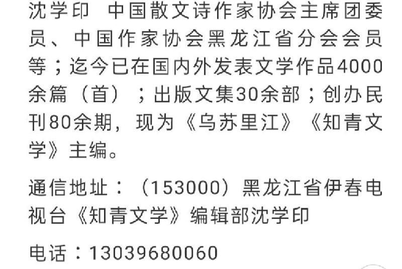 沈学印:【2022沪上冬春游098、099、100】辑 请欣赏(图9)