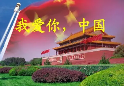 朗诵诗:那是我的祖国 作者/灵儿 主播/卢武奎 请欣赏(图3)