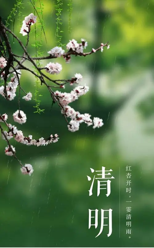 【小雅文创】同题诗投稿选编(第三十七辑)(图2)