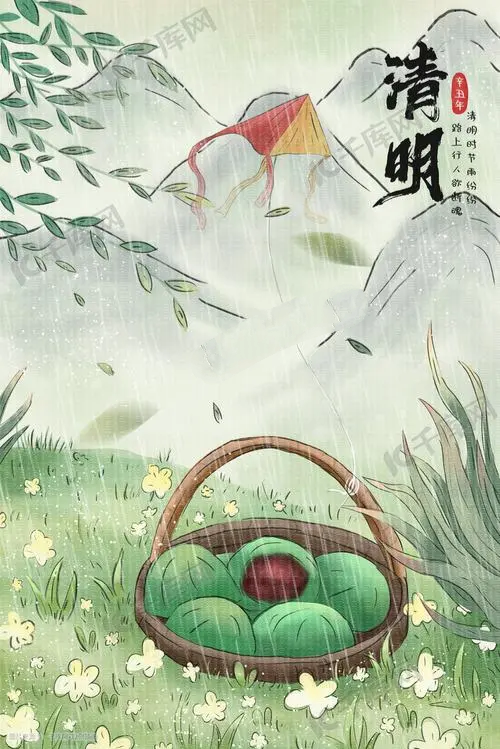 朗诵诗:清明节,思念… 作者/陈涛 主播/巩树研 请欣赏(图3)
