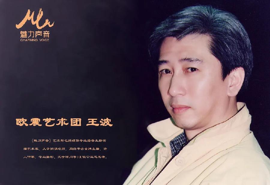 《安息吧，逝去的爱》作者ll怡霖ll全国十大小说演播艺术家王波&闻佳深情演绎，动人心魄（图10）