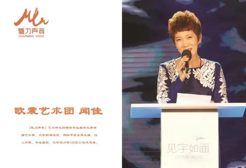 《安息吧，逝去的爱》作者ll怡霖ll全国十大小说演播艺术家王波&闻佳深情演绎，动人心魄（图11）