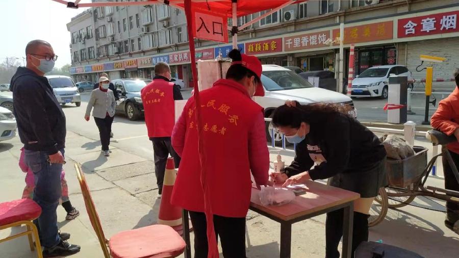 防疫增添志愿红 团结一心战疫情(图5)