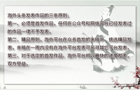 朗诵视频:高嘉老师倾情演绎高树彦老师的精品佳作:平安回家|海外头条(图4)