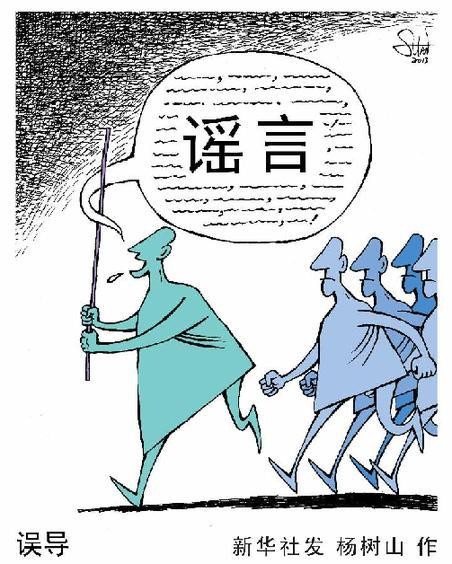 【诗歌专辑四】文/程宝玉（内蒙古）【冰心文化传媒】主编冰心（图43）