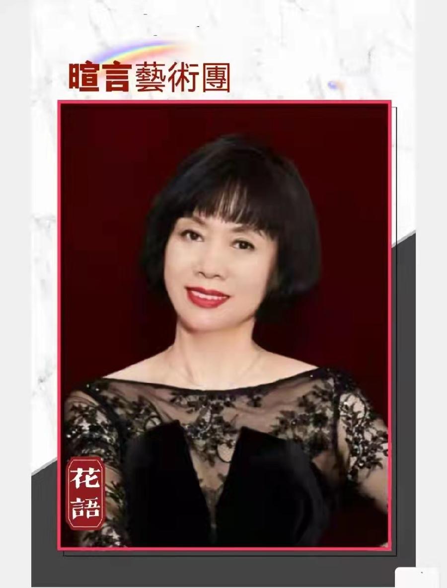 婧暄诗歌选读ll黄菊花ll同题诵 婧暄 花语 鹤凡 子慧(图11)