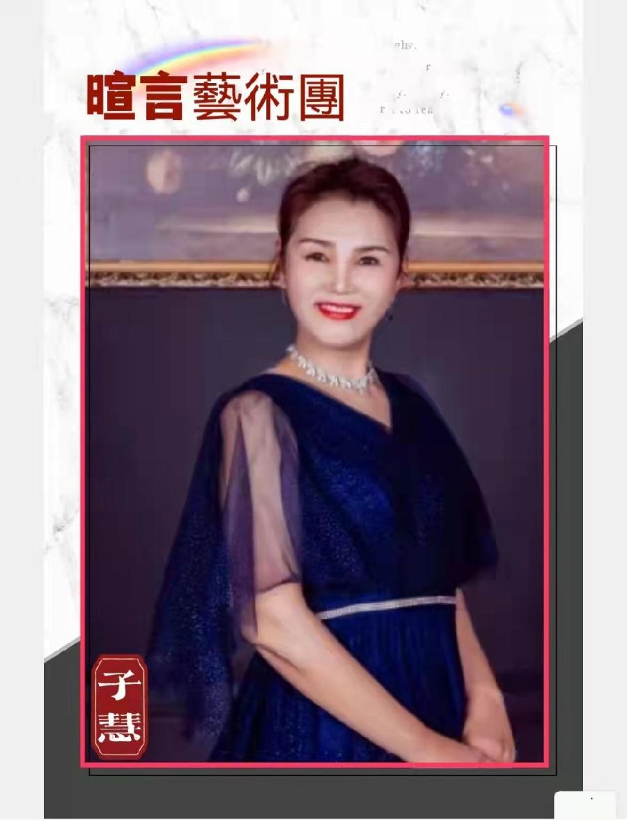 婧暄诗歌选读ll黄菊花ll同题诵 婧暄 花语 鹤凡 子慧(图13)