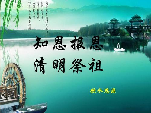 中华诗艺九江格律诗词鉴赏(合辑)第1412期(图35)
