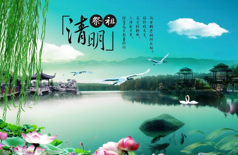 中华诗艺九江格律诗词鉴赏(合辑)第1412期(图58)