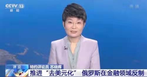 如梦令-能源制裁开启美元碧落黄泉(词林正韵) 文/冯志清 (上海)【冰心文化传媒】(图4)