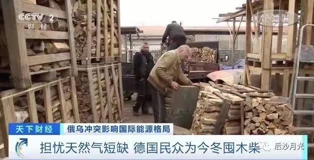 如梦令-能源制裁开启美元碧落黄泉(词林正韵) 文/冯志清 (上海)【冰心文化传媒】(图9)