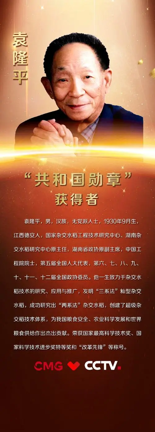 《清明节 我想对您说》作者:江花(北京)世界诗人名人展(8423)(图9)