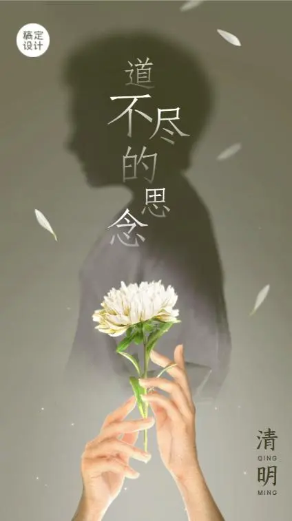 [桃源古韵]2022年古韵颂赞合集(十八)作者:施性山[总1091期]（图5）
