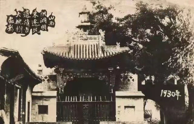 〔古风两首〕咏古大槐树公园寻根祭祖 作者 卢会生 山西【冰心文化传媒】(图4)