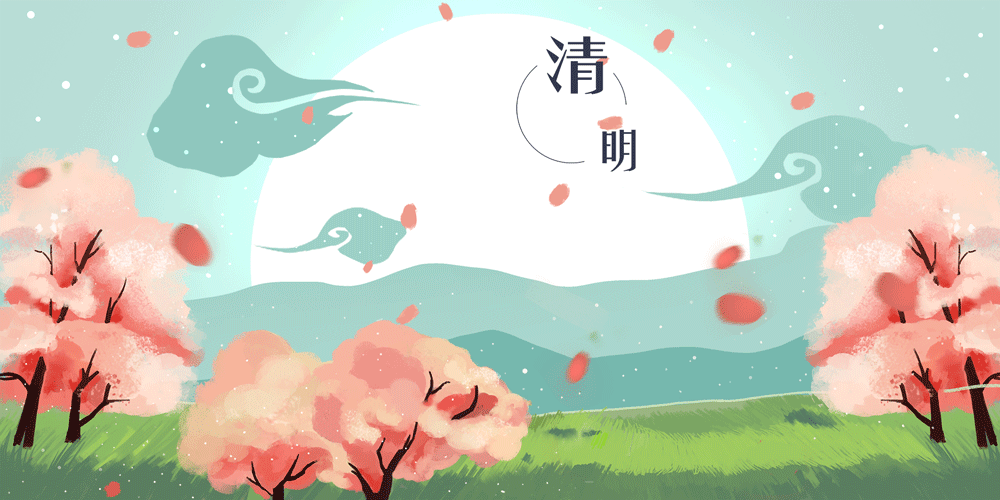 五律•壬寅清明||作者：龙吟