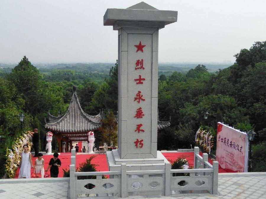 〔五绝小辑〕*清明祭英雄*作者 齐宪（黑龙江）（图10）