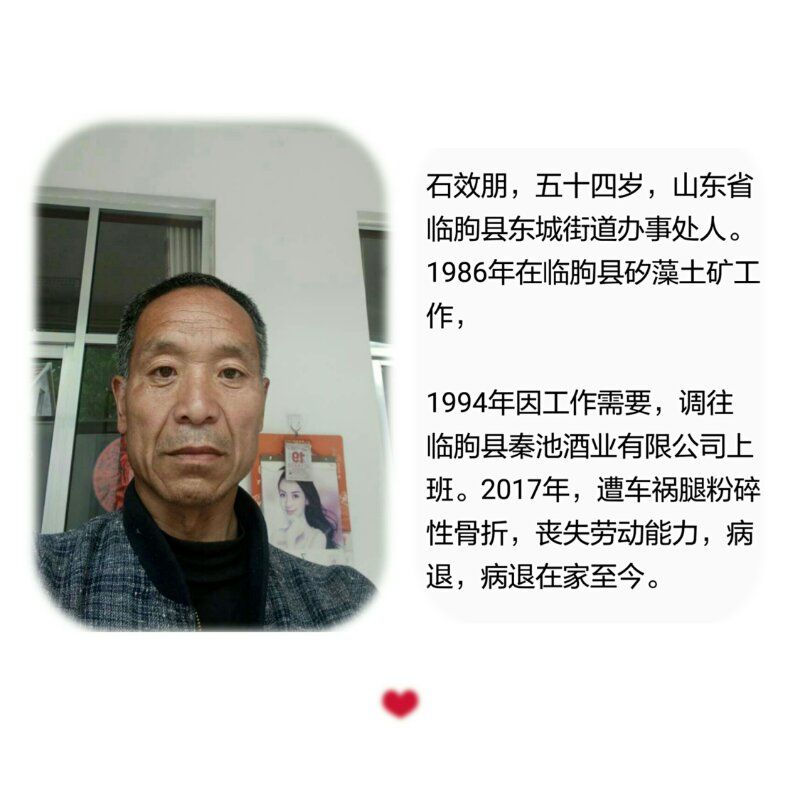 清明上坟祭祖（外一首）文/石效朋（图3）