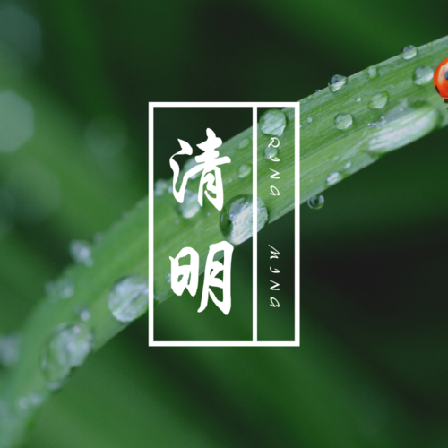 【九江文学社：有声文学】梦在远方老师佳作 欣赏，诵读/凤凰之歌（图4）