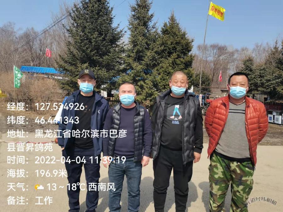 清明节防火战役‖黑山林场简报之二(图5)