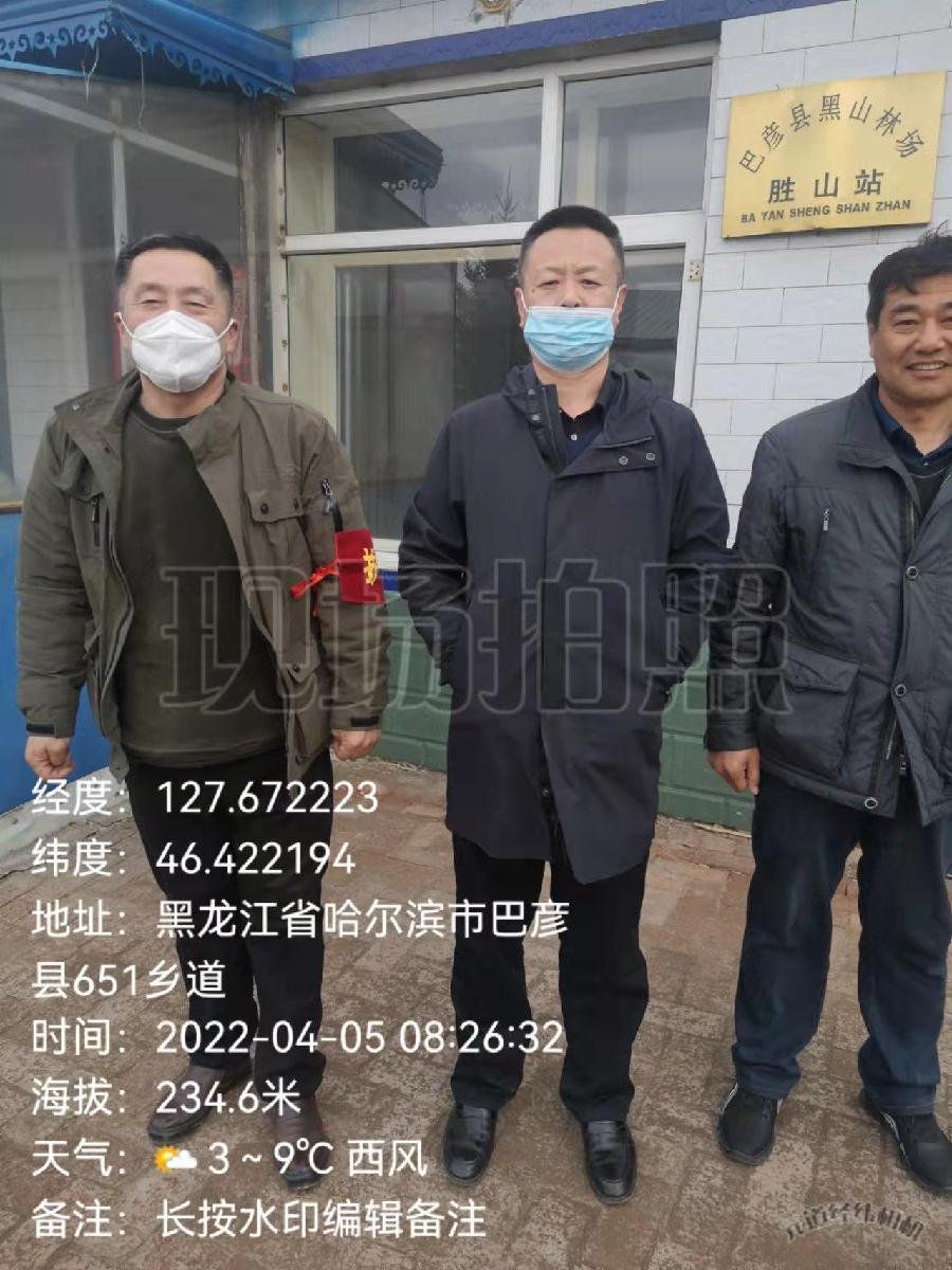 清明节防火战役‖黑山林场简报之二(图6)